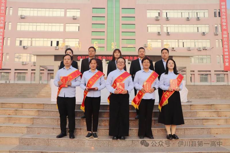 创新部优秀教师