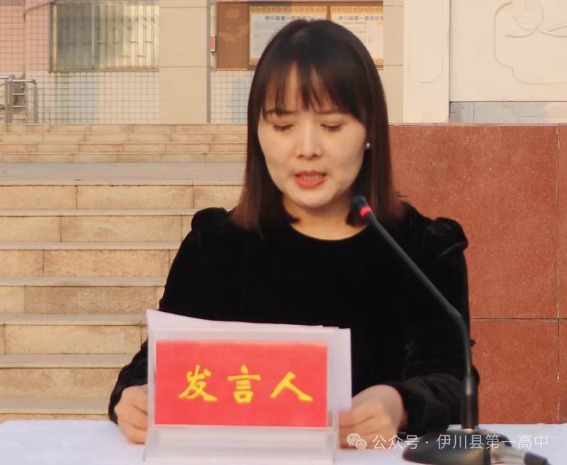 学校活动