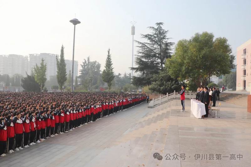 学校活动