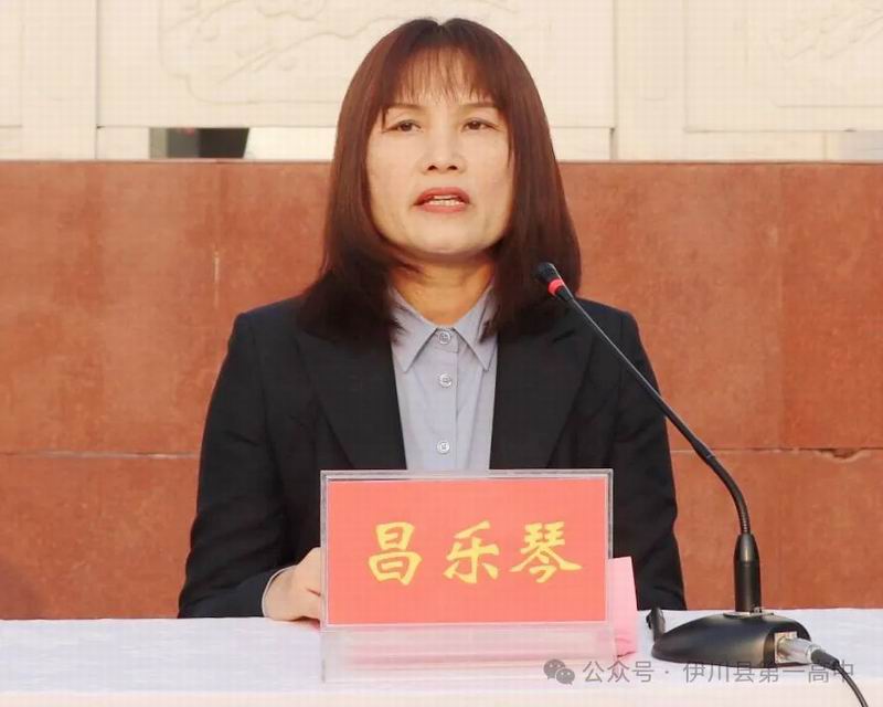 学校活动